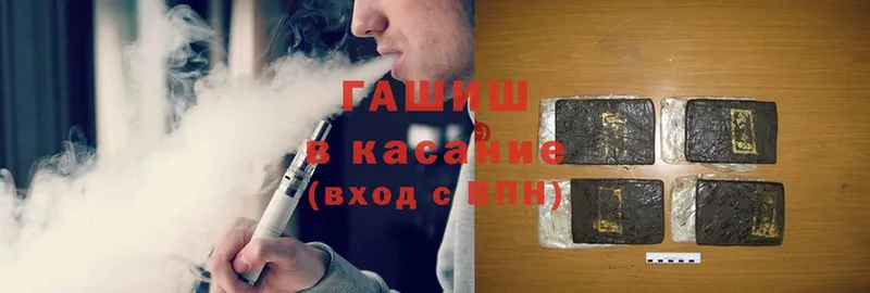 Гашиш гарик  как найти закладки  Байкальск 